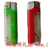 可充氣打火機(jī)012