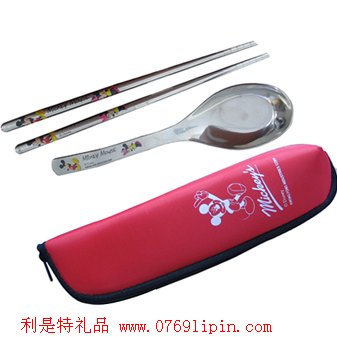 大勺兩件套