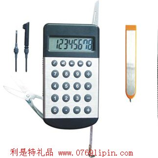 超薄六合一助手