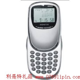 計算器萬年歷