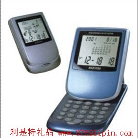 計(jì)算器萬(wàn)年歷