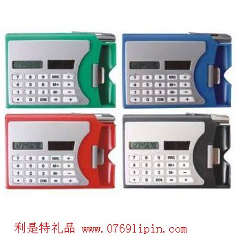 ZCD-名片盒計算器