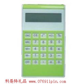 計算器