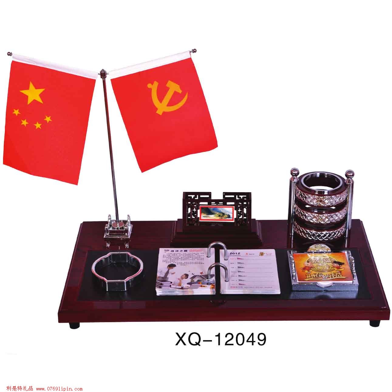 精品臺歷