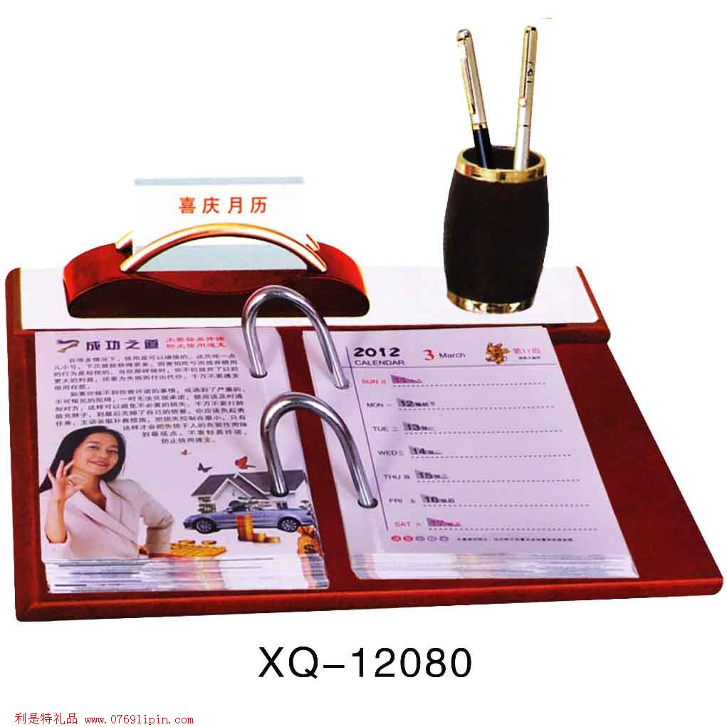 精品臺(tái)歷