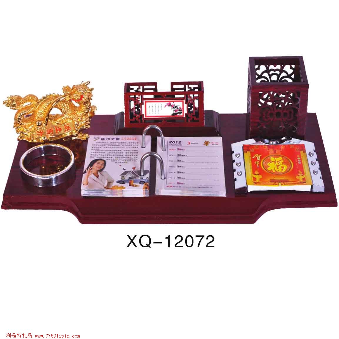 紅木精品臺(tái)歷