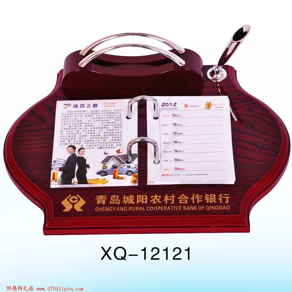 精品臺歷