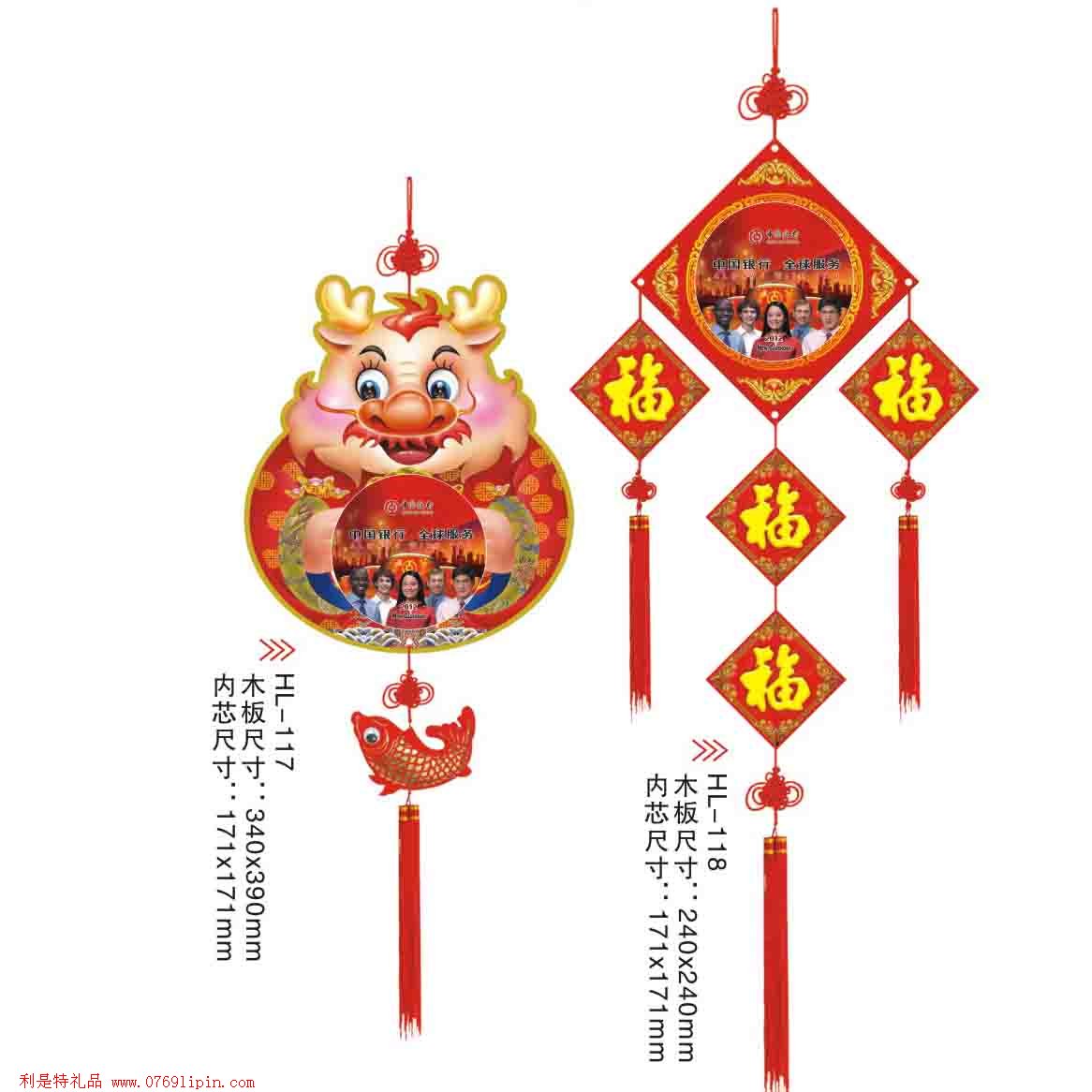 中國(guó)結(jié)掛歷
