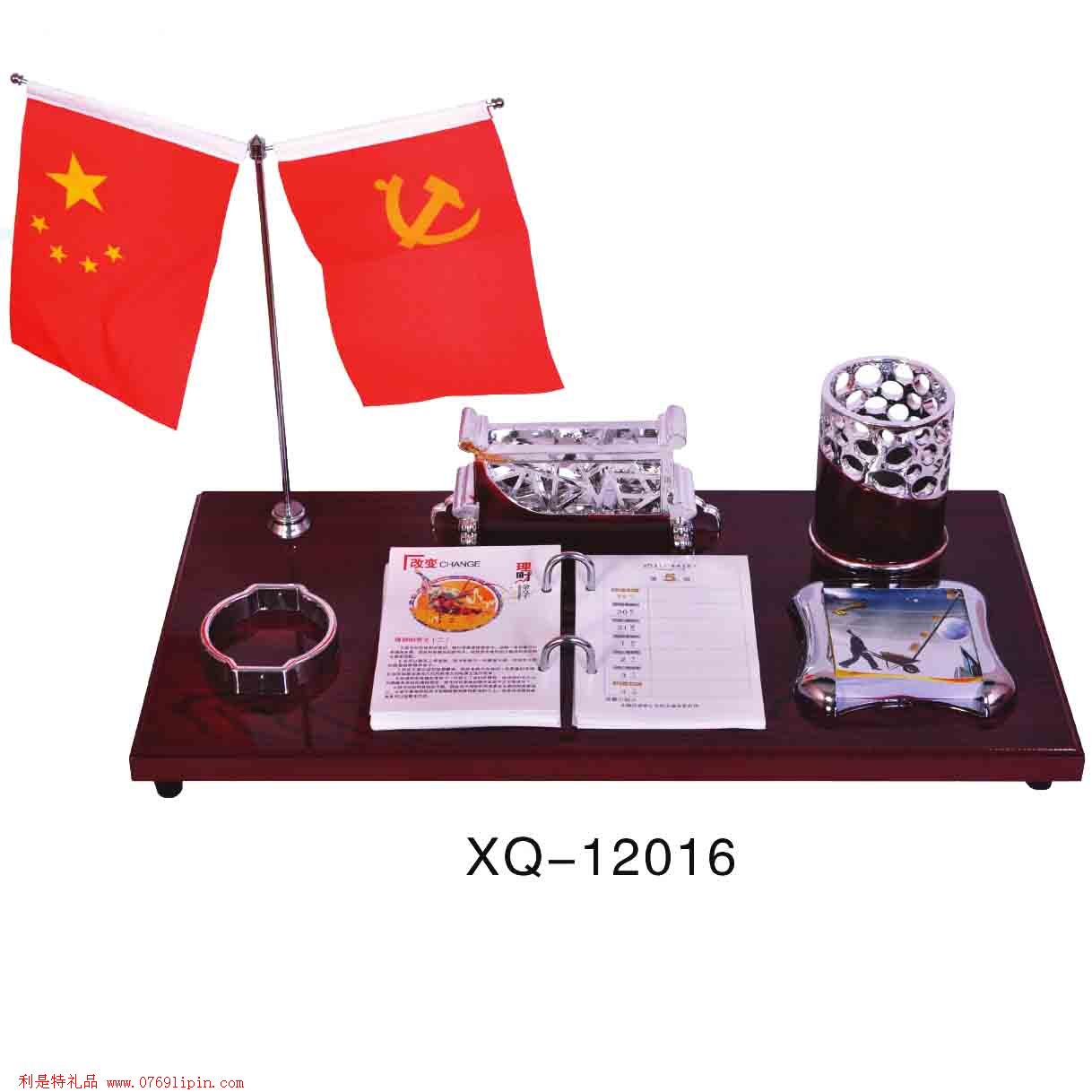精品 臺歷