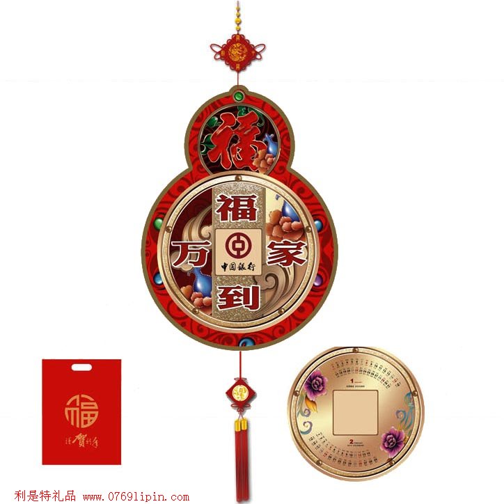 中國(guó)結(jié)月歷
