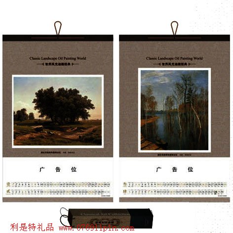 經(jīng)典掛歷