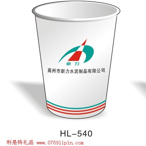 紙杯