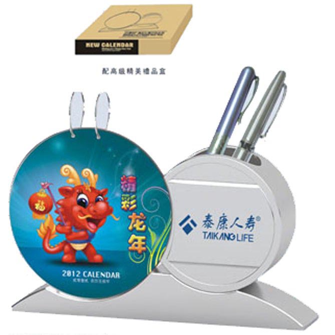 時(shí)尚筆筒臺(tái)歷-精彩龍年