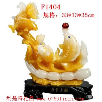 仿玉工藝品