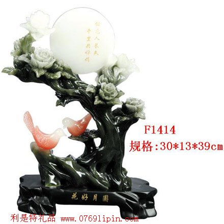 仿玉工藝品