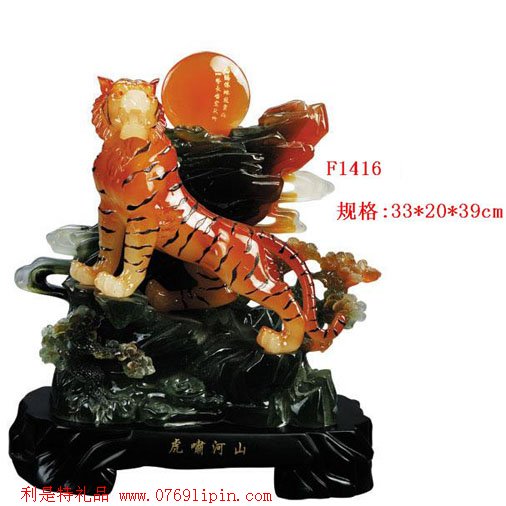 仿玉工藝品