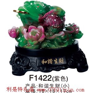 仿玉工藝品