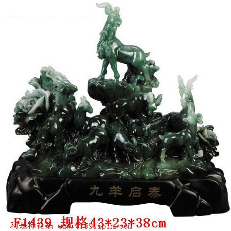 仿玉工藝品