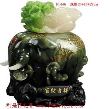 仿玉工藝品