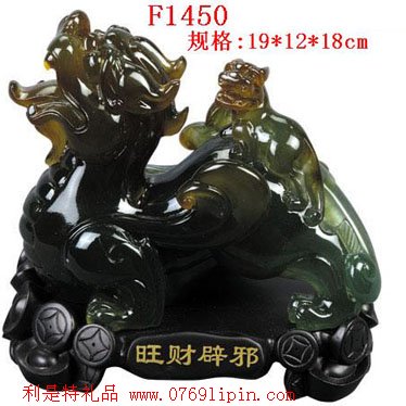 仿玉工藝品
