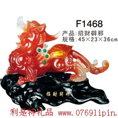 仿玉工藝品