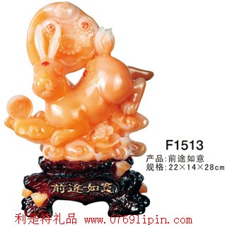 仿玉工藝品