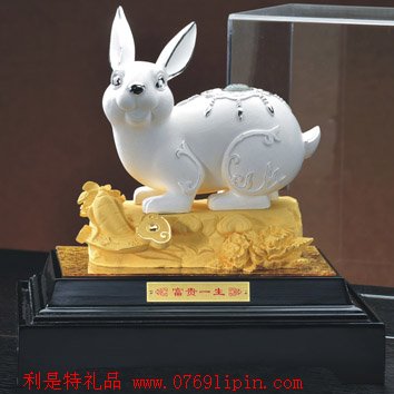 福運頻升