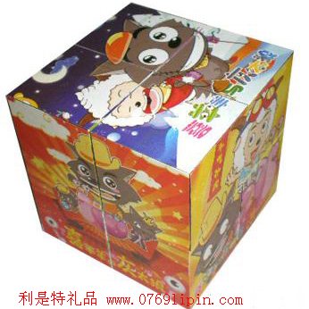喜羊羊