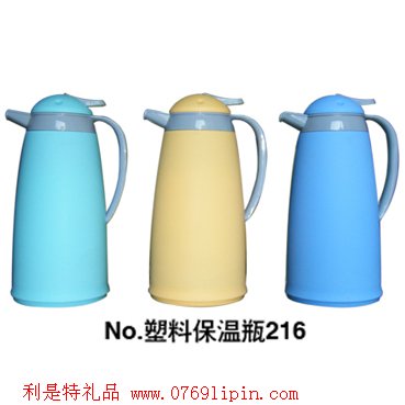 塑料保溫瓶2216