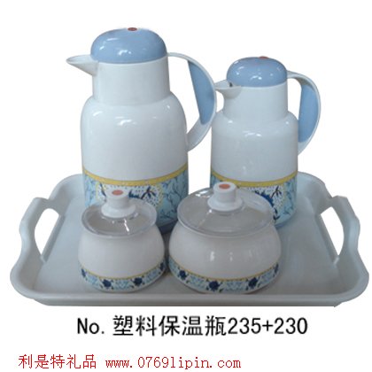 塑料保溫瓶五件套235+230
