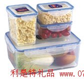 保鮮飯盒