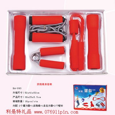 運(yùn)動(dòng)套裝