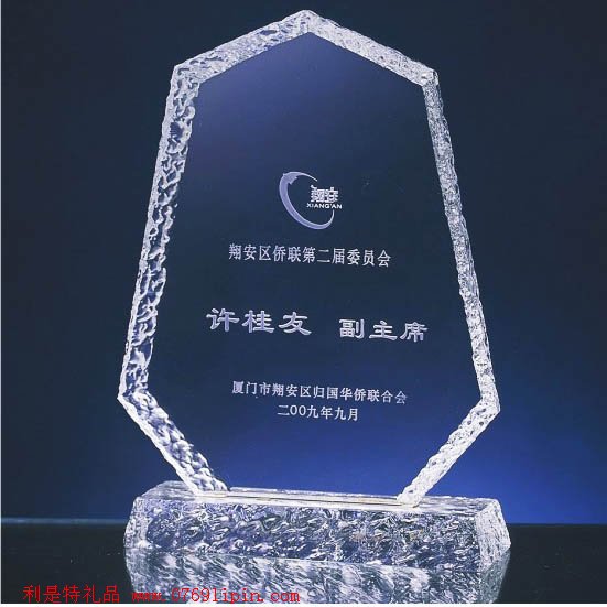 水晶獎杯