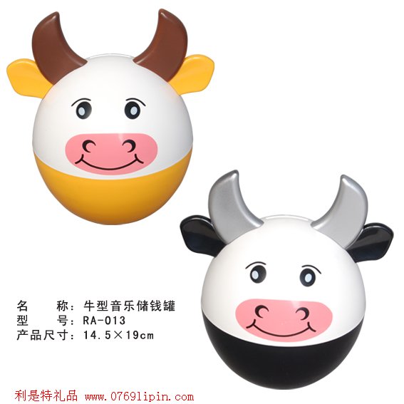 生肖牛儲(chǔ)錢罐