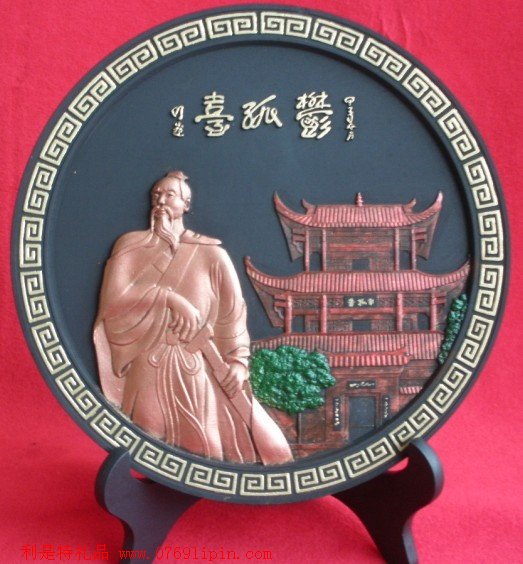 炭雕-圓盤