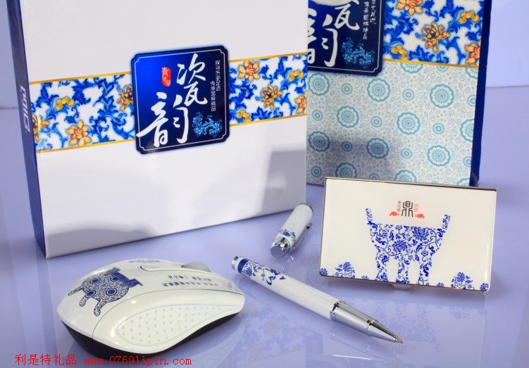 青花瓷筆+青花瓷名片盒+青花瓷無線鼠標