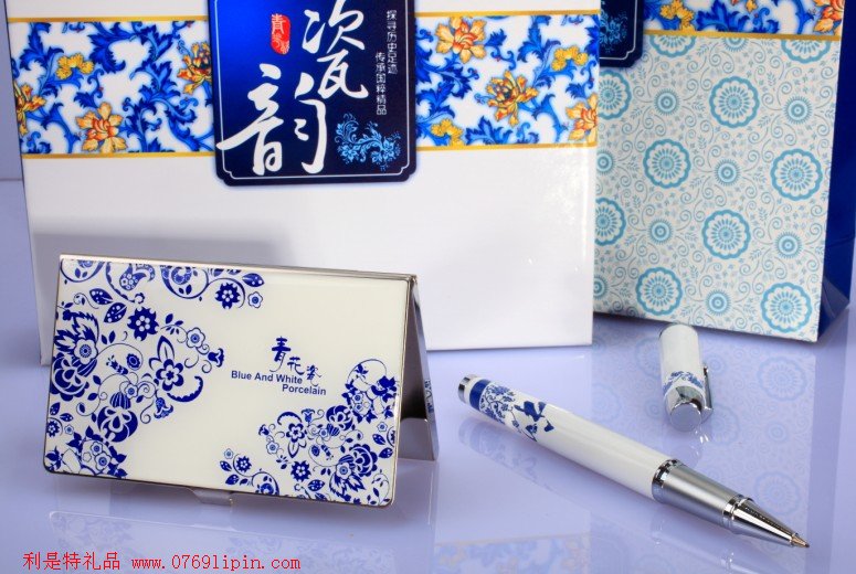 青花瓷筆+青花瓷名片夾