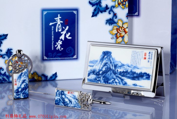 陶瓷系列無(wú)用師卷（青花瓷名片盒+青花瓷書簽+鑰匙扣）