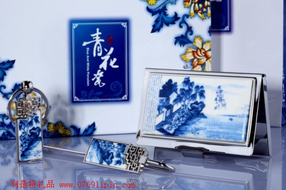 陶瓷系列之二弟皈依（青花瓷名片盒+青花瓷書簽+青花瓷鑰匙扣）