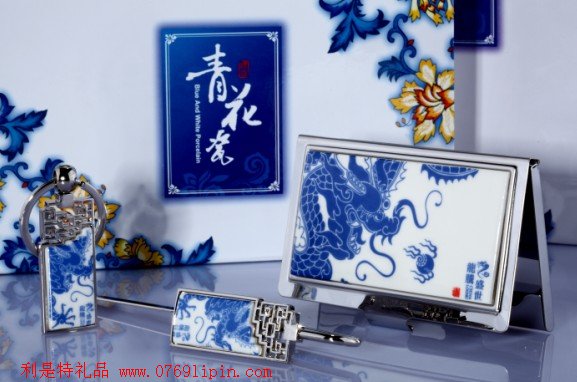 陶瓷系列之龍騰盛世（青花瓷名片盒+青花瓷書(shū)簽+青花瓷鑰匙扣）