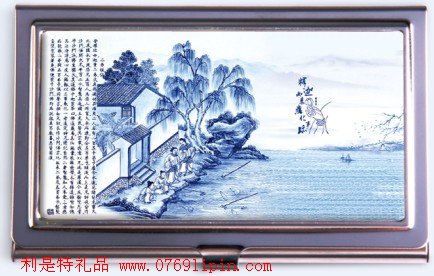 二弟皈依名片盒