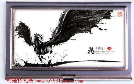 飛黃騰達(dá)名片盒