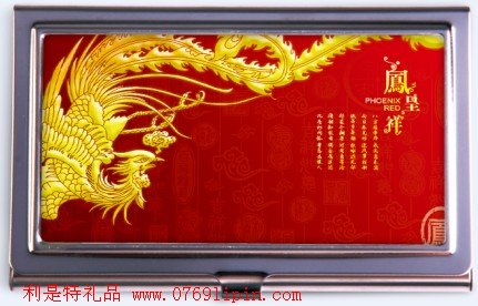龍鳳呈祥名片盒
