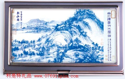 剩山圖名片盒