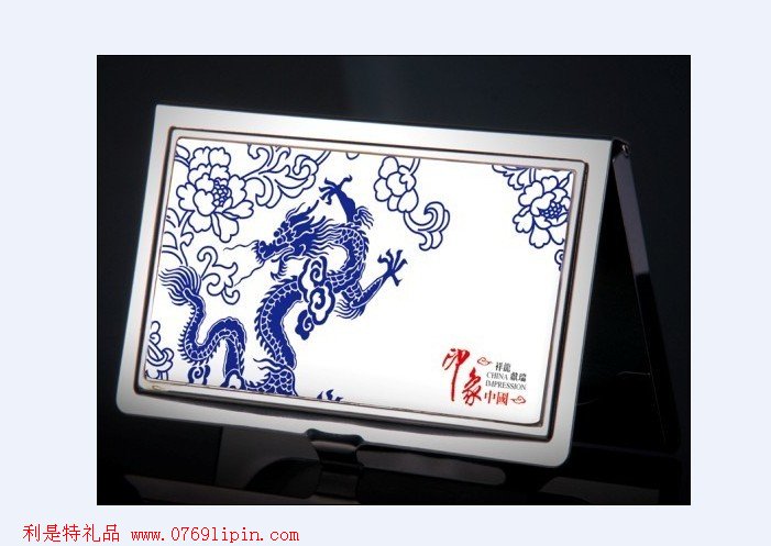 真瓷印象中國(guó)名片盒