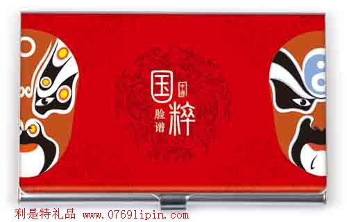 紅色雙臉譜名片盒