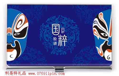 藍(lán)色雙臉譜名片盒
