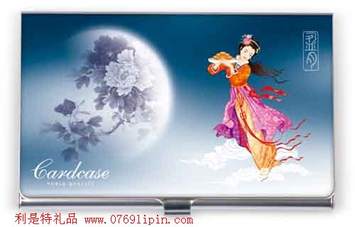 嫦娥奔月名片盒