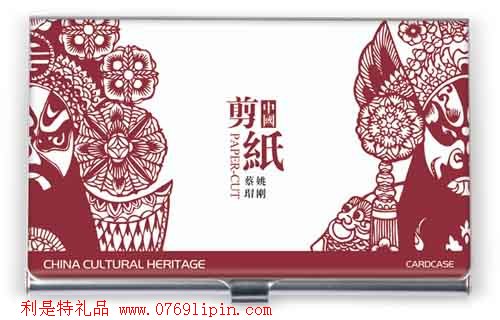 中國剪紙名片盒