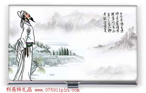 李白名片盒